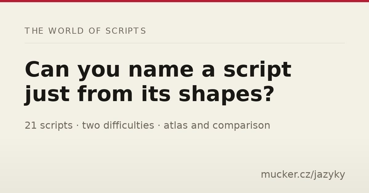 The World of Scripts